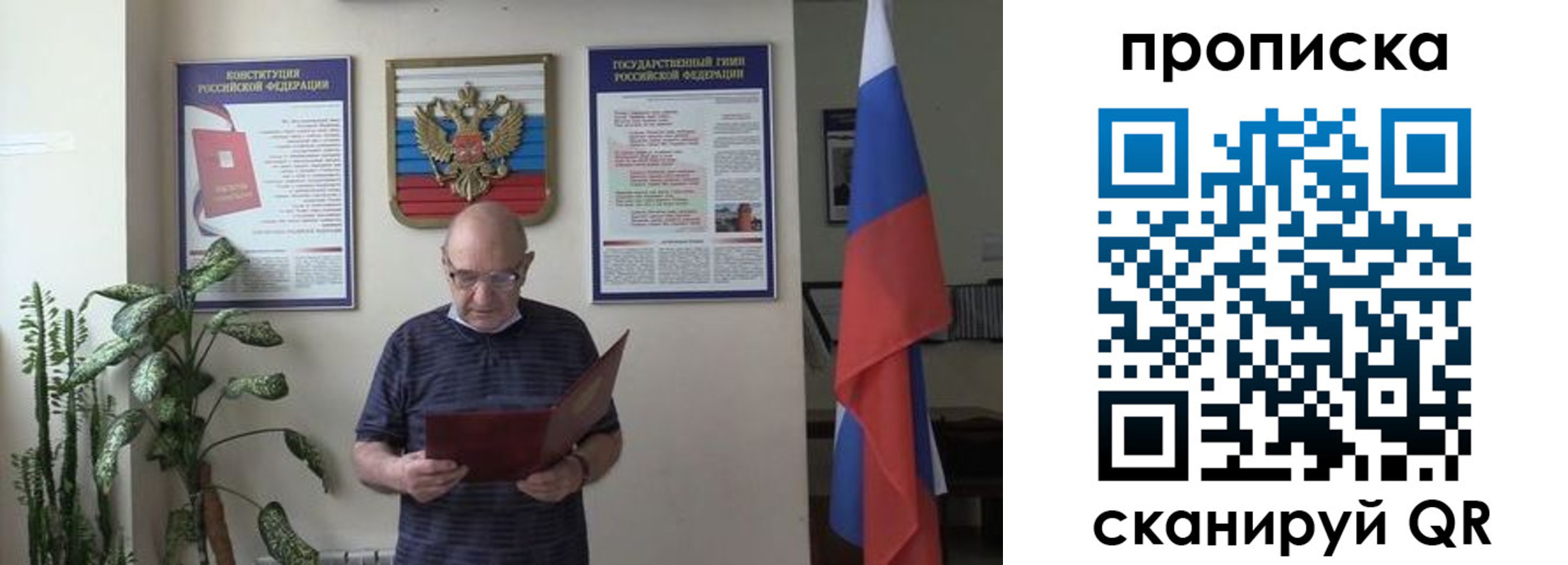 регистрация для дет. сада в Омской области